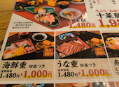 みおつくし 天満店: かずさんの2026年05月26日の2枚目の投稿写真