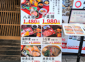 みおつくし 天満店: かずさんの2026年06月30日の1枚目の投稿写真