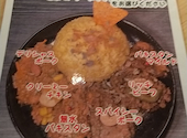 OtsuCurry サーマ おつかれ さーま byHOTTIME: おかさんの2023年03月14日の1枚目の投稿写真