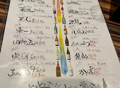 小倉隠れ家ダイニング 鳳 別館: さきっくまさんの2024年12月18日の2枚目の投稿写真
