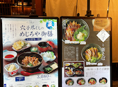 めじろ屋 イオンモール岡山店: amiranさんの2026年08月16日の1枚目の投稿写真