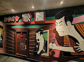 カラオケ歌屋 すすきの南4条店: s.aさんの2026年07月31日の1枚目の投稿写真