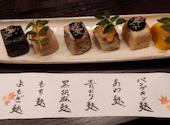 京都和食 京もん 京都駅八条口店: s.aさんの2026年08月20日の1枚目の投稿写真
