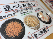 とりいちず 堺東店: かなさんの2026年08月15日の1枚目の投稿写真
