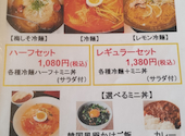 焼肉 バリバリ: pasaeさんの2026年07月24日の2枚目の投稿写真