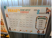 PANAF' African Restaurant & Club: ななせさんの2026年08月05日の2枚目の投稿写真