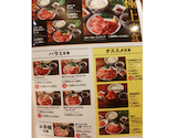 焼肉の和民　亀有駅前店: ゆうちゃんさんの2026年05月の1枚目の投稿写真