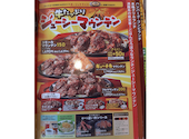 ステーキのどん 戸田店: ゆうちゃんさんの2026年07月08日の2枚目の投稿写真