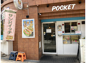 カフェ ポケット: かよりんさんの2026年03月24日の3枚目の投稿写真