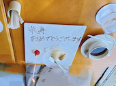 創作料理 泉の幸: なし太郎さんの2026年05月20日の1枚目の投稿写真