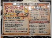 お好みもんじゃ 赤羽店: sanaさんの2026年04月03日の1枚目の投稿写真