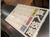 お好みもんじゃ 赤羽店: sanaさんの2026年04月03日の2枚目の投稿写真