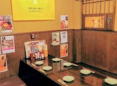 備長吉兆や 島店: コマさんの2026年09月19日の1枚目の投稿写真