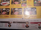 焼肉 参: マリンさんの2026年06月19日の1枚目の投稿写真
