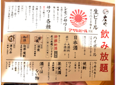 板前がいる町の酒場 庄や 神田東口店: miyabiさんの2026年04月18日の1枚目の投稿写真