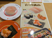 かっぱ寿司 葛飾立石店: とよちゃんさんの2026年08月26日の2枚目の投稿写真