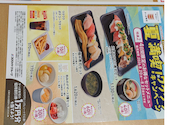 かっぱ寿司 葛飾立石店: とよちゃんさんの2026年08月26日の3枚目の投稿写真
