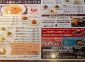 下町パスタバル ブリラーレ新小岩南口: とよちゃんさんの2025年05月14日の3枚目の投稿写真