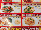 満洲園　新小岩店: とよちゃんさんの2026年03月14日の3枚目の投稿写真
