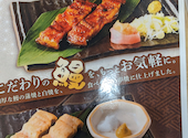 鰻の成瀬 南千住店: とよちゃんさんの2026年05月31日の2枚目の投稿写真