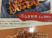 鰻の成瀬 南千住店: とよちゃんさんの2026年05月31日の3枚目の投稿写真