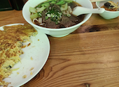 四川料理 蘭州ラーメン 牛王 ぎゅうおう 本陣駅前店: 急けんさんの2025年04月19日の2枚目の投稿写真