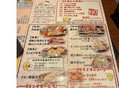 大山どり炭火焼酒場 俺の店 浦和店: はなママさんの2026年06月20日の3枚目の投稿写真