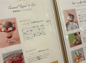 京都二条茶寮　浦和PARCO店: はなママさんの2026年03月28日の2枚目の投稿写真