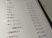 茶荘 香蘭: かこさんの2026年07月03日の1枚目の投稿写真