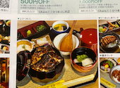 ひつまぶし河辺: あみたいきさんの2026年05月05日の2枚目の投稿写真