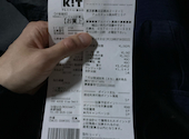 串家物語 アルカキット錦糸町店: せのおさんの2026年05月01日の2枚目の投稿写真