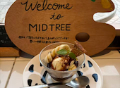 MIDTREE ミッドツリー 海浜幕張駅前店: ユキさんの2026年08月27日の2枚目の投稿写真