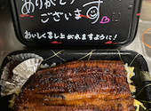 いづも 仙台店: クマミカンさんの2024年01月31日の1枚目の投稿写真