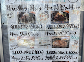 大衆焼肉&ほるもん 牛よし: めぐみさんの2026年04月24日の3枚目の投稿写真