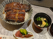 鰻伸 分庵: ミルミルひかるさんの2026年04月の1枚目の投稿写真