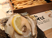 魚貝　とろぼっち　大船店: レオさんの2026年08月31日の2枚目の投稿写真