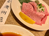 焼肉 慶州苑 東京蒲田店: かずみさんの2025年01月05日の1枚目の投稿写真