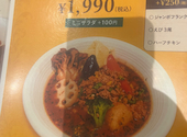 ヴァサラロード 仙台アエル店: シンさんの2026年08月26日の1枚目の投稿写真