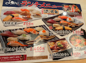 元祖ぶっち切り寿司 魚心 本店: REIさんの2026年08月20日の1枚目の投稿写真