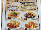 フォルクス 西宮店: REIさんの2026年04月23日の2枚目の投稿写真