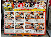 日本一の串かつ 横綱 梅田東通り店: REIさんの2026年07月14日の3枚目の投稿写真