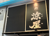 涼屋 suzuya: REIさんの2026年09月15日の1枚目の投稿写真