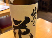 軍鶏料理 居酒屋 ヨザクラ庵: かのんさんの2026年09月03日の2枚目の投稿写真