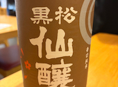 軍鶏料理 居酒屋 ヨザクラ庵: かのんさんの2026年09月03日の3枚目の投稿写真