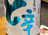 船から直送!朝獲れ鮮魚 アカマル屋鮮魚店 大宮すずらん通り店: かのんさんの2026年04月22日の1枚目の投稿写真