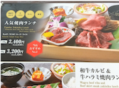 牛兵衛 アトレヴィ巣鴨店 焼肉: キャロラインさんの2026年05月15日の3枚目の投稿写真