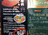熟成肉バル レッドキングコング: たぬちょさんの2025年05月24日の1枚目の投稿写真