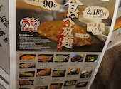 喃風 天六店: かきち君さんの2026年09月24日の2枚目の投稿写真