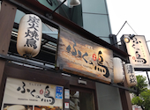 てしごとや ふくの鳥 木場店: はらちゃんさんの2026年06月28日の1枚目の投稿写真
