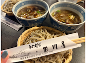 手打ち蕎麦 玉川屋: ちみさんの2026年08月20日の2枚目の投稿写真